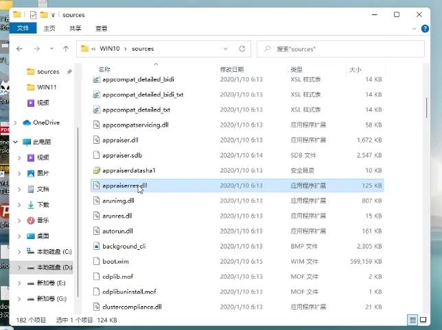windows11怎么安装ie浏览器,跳过tpm安装windows11系统
