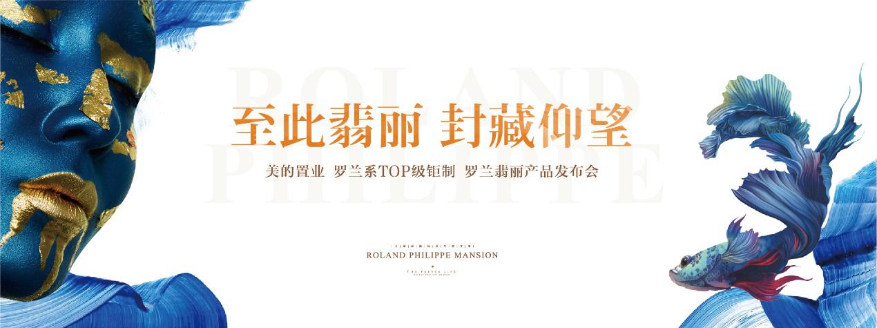 一城仰望至此封藏