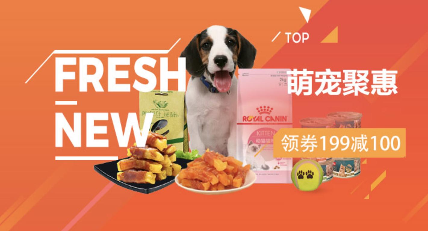 京东超市618酒水销量,京东超市618酒水销售