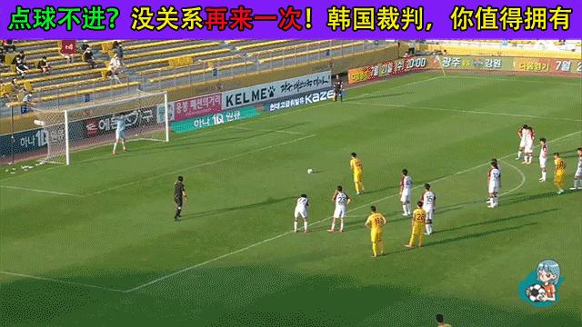 韩职济州联vs首尔fc,韩职k联赛首尔fcvs全北现代