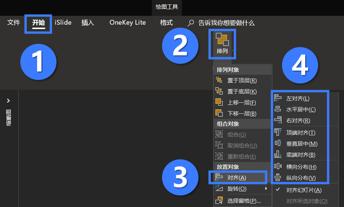 有哪些PPT快捷键很神奇,但大多数职场人都不知道?
