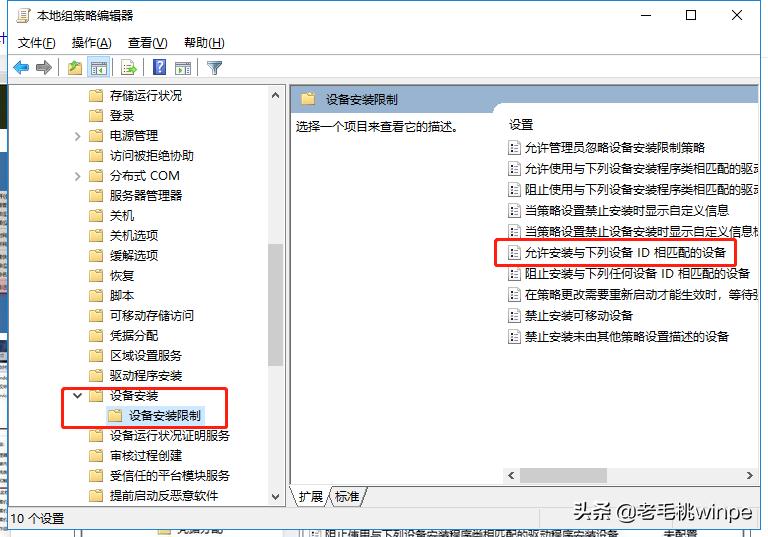 电脑怎么防止u盘拷贝资料,防止u盘数据被拷贝走
