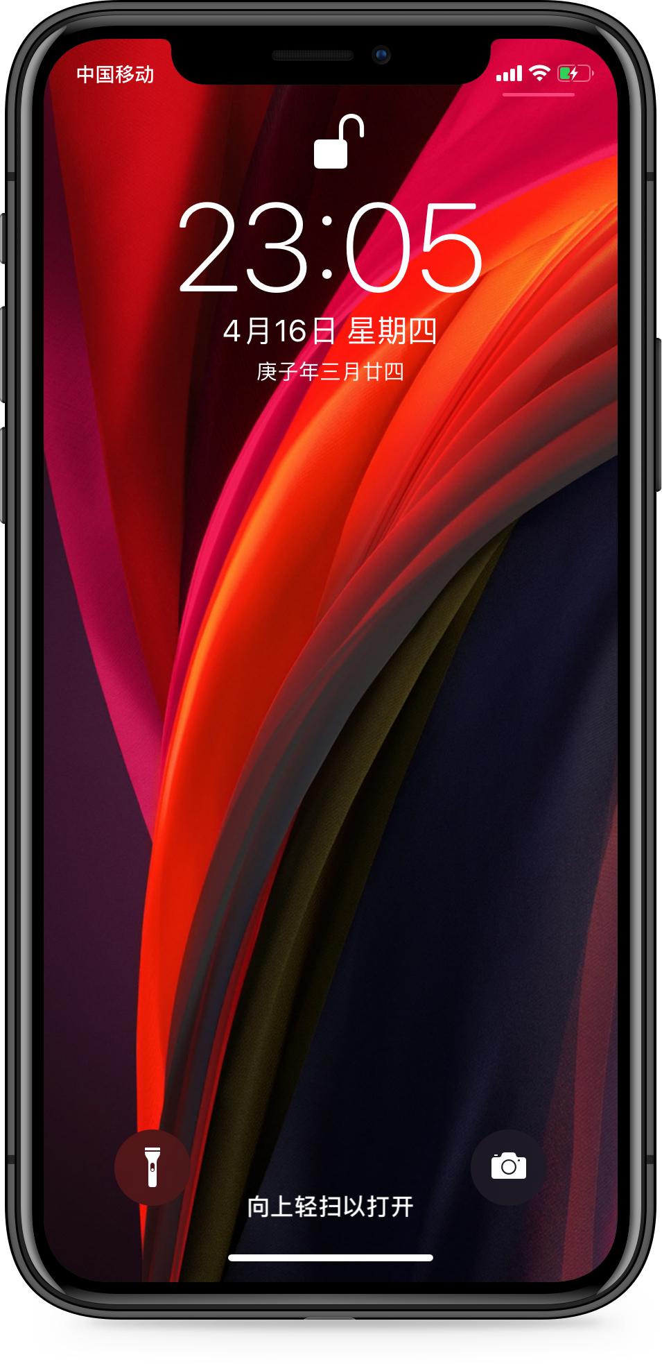 iphonese专用壁纸高清,苹果se原生壁纸