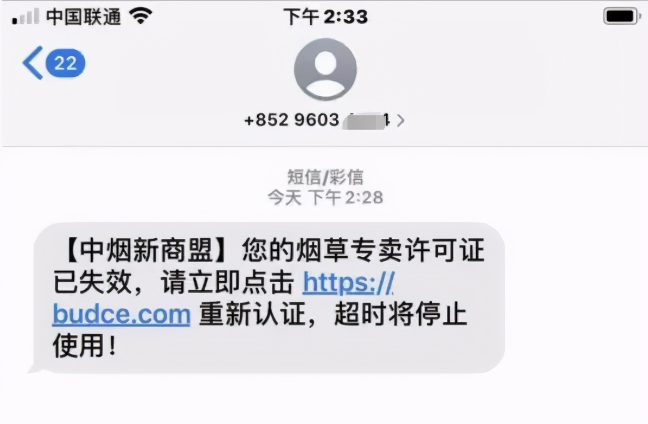 以案释法市场监管,以案释法骗钱