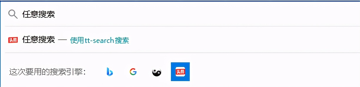 如何删除firefox搜索引擎,firefox如何增加搜索