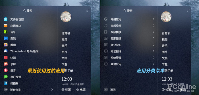 替代windows的软件,可以替代windows系统的国产系统