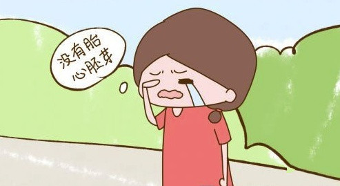 出现胎停育为什么是优胜劣汰,胎停育太可怕了怎么预防