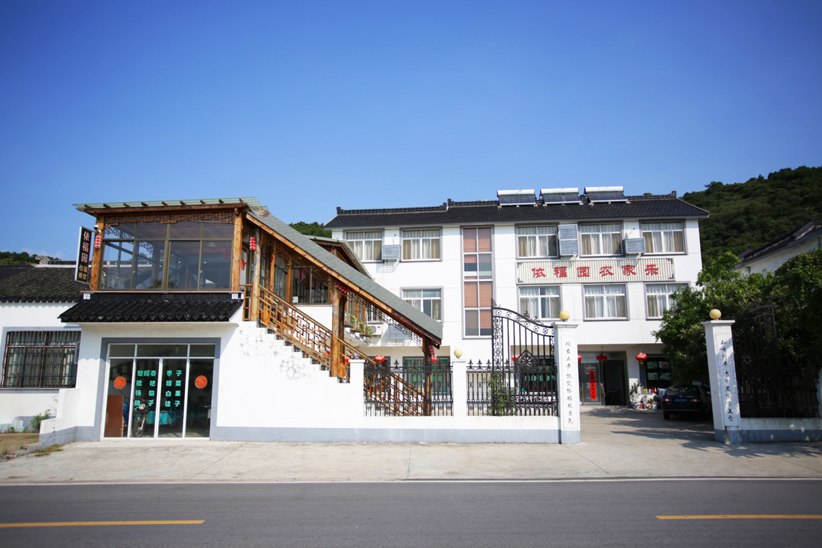 西山风景最好的农家乐,苏州依福园农家乐太湖西山