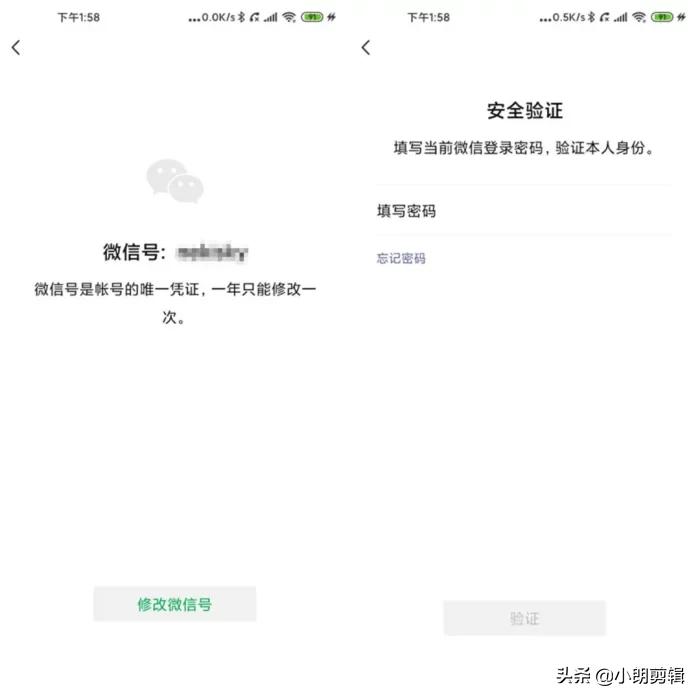 微信一年改一次微信号,微信什么时候开始可以改微信号