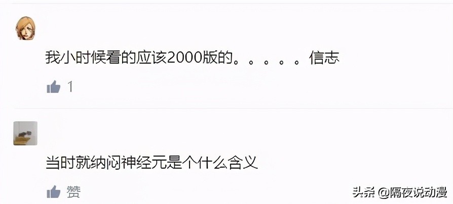 中国版eva,eva辽艺