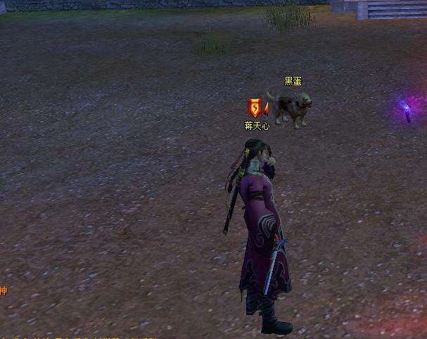 阴阳代理人之改命师游戏介绍,阴阳代理人改命师剧情