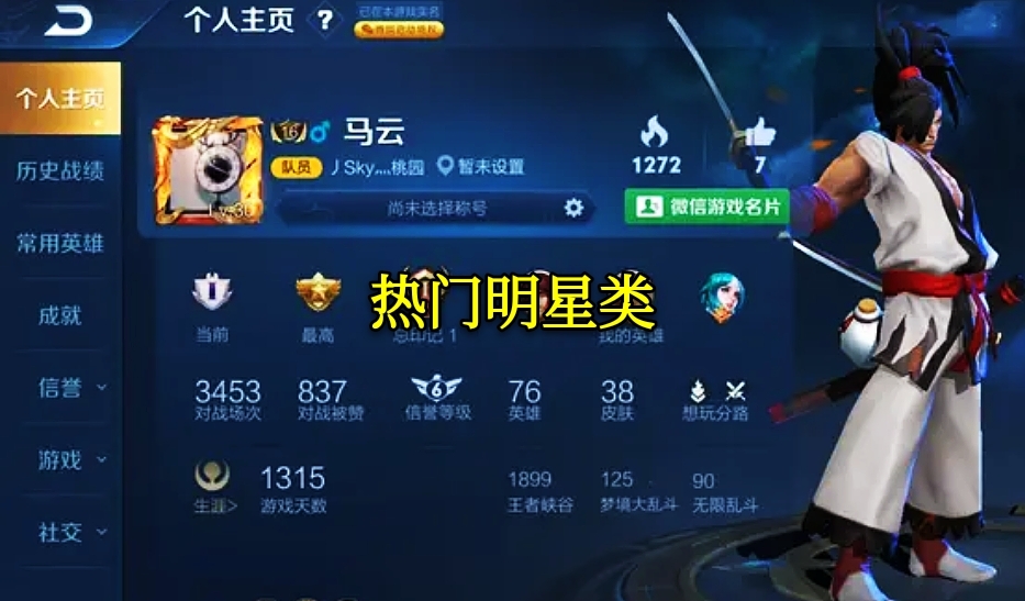 王者荣耀最霸气的二字id,王者荣耀一看就很厉害的二字id