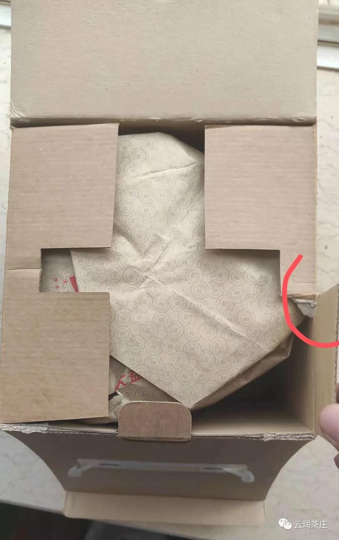 大益普洱茶银孔雀901,大益金孔雀普洱茶2006250克