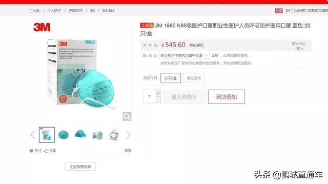 口罩又疯抢了吗,白色一次性口罩9.9元90支