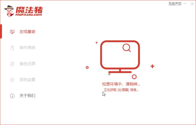 win10u盘重装系统详细教程,电脑重装win10系统怎么激活