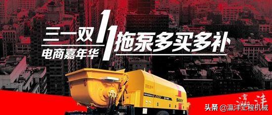 三一明星产品展示,三一集团迎来第三次创业