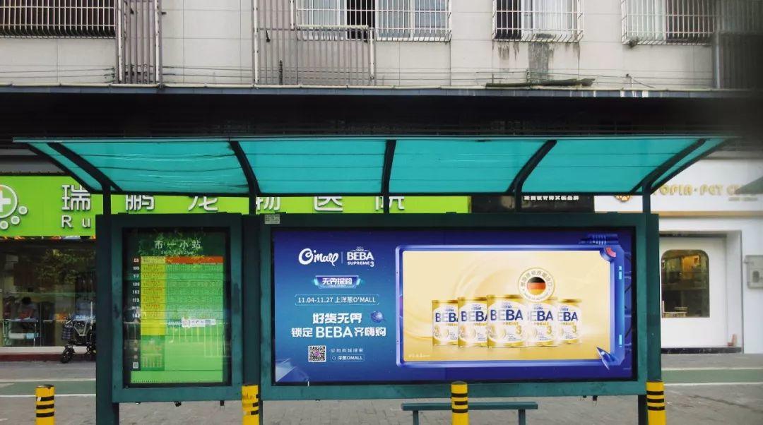 洋葱omall日本,洋葱omall2020