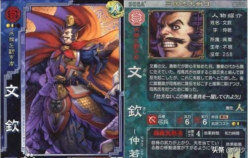 三国中是谁七进七出,三国里面七进七出的角色