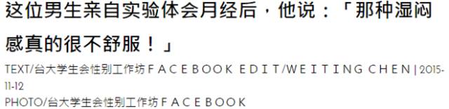 关于月经的几个问题,关于月经的一些常见问题普及