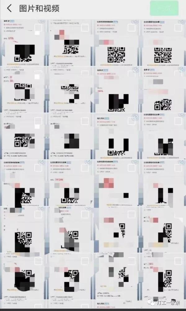 在迷茫中寻找思路,给所有迷茫的人一个建议