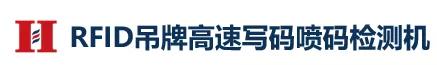 rfid零售发展趋势,中国rfid的发展趋势