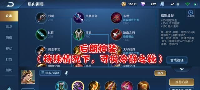 王者荣耀虞姬最近一次改动,王者虞姬加强什么时候上线