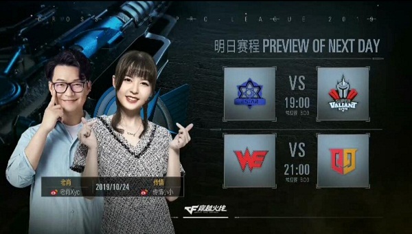 cfpl10-0,cfpl192023总决赛完整回放