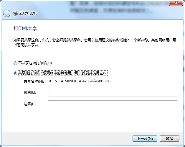 打印机装驱动教程,驱动不会自己打开