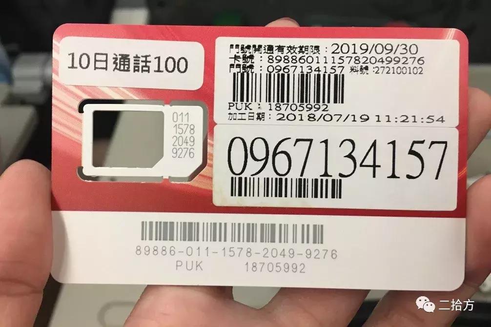 台湾游记,宝岛台湾游记全集