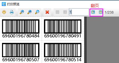 集装箱编号条码（DUN-14）的批量生成-连接TXT