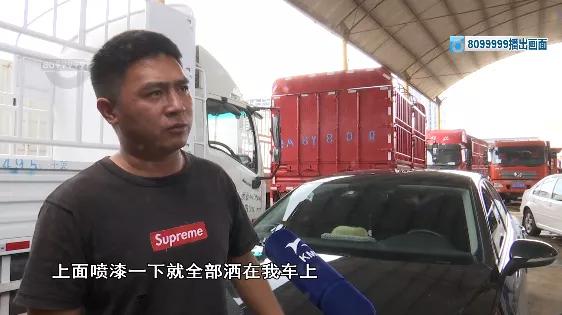碧鸡路高架桥喷漆让车“穿花衣”？施工方：一周内完成作业，理赔可分标段找负责人