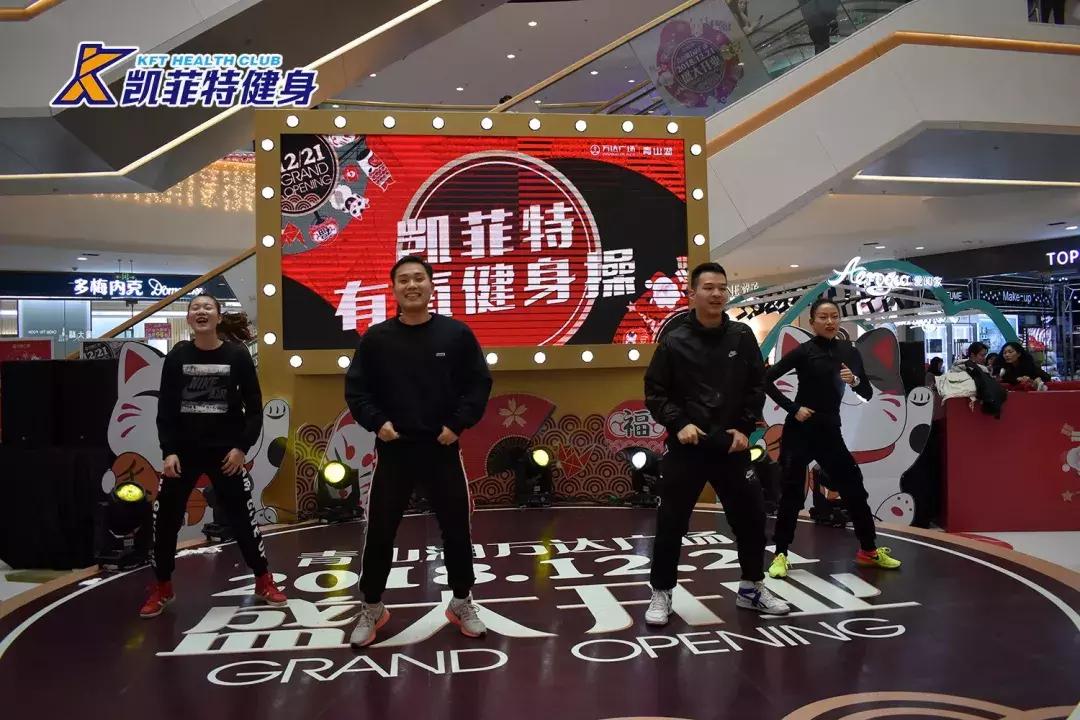 凯菲特健身新城吾悦广场店,凯菲特健身团购