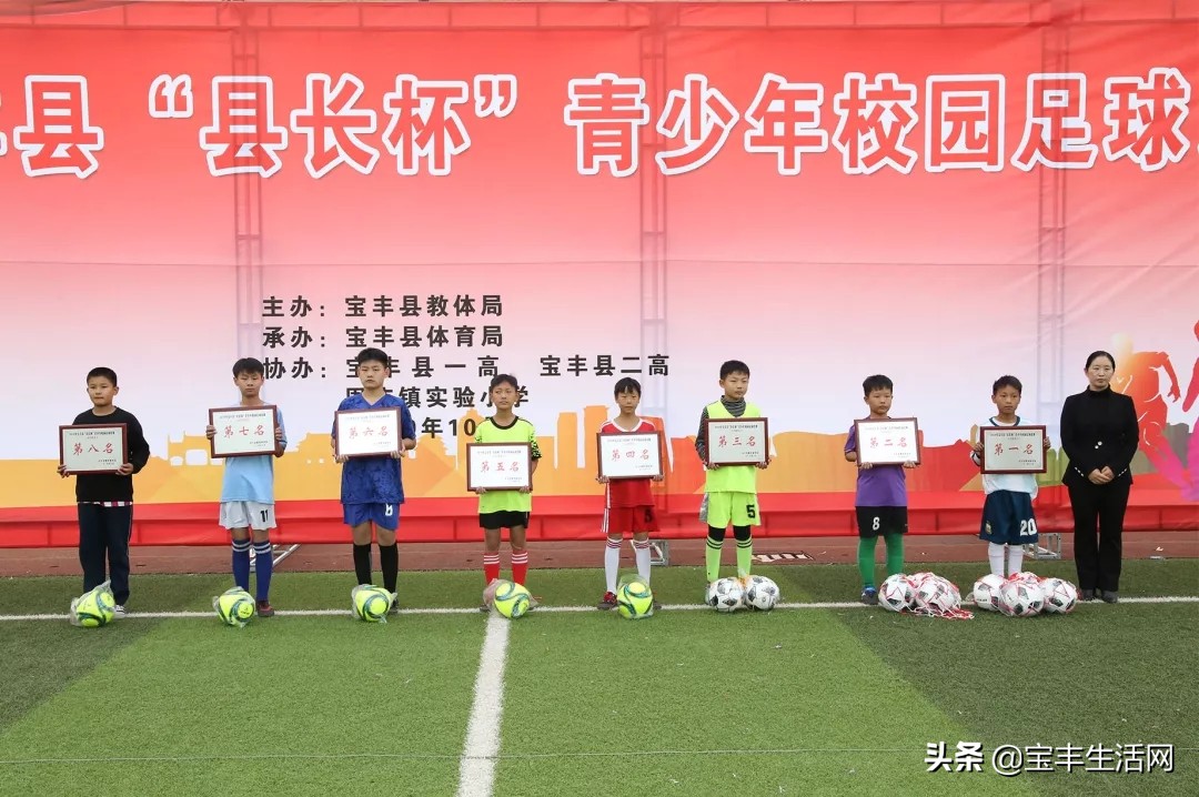 河南宝丰为民路小学足球比赛,宝丰县周庄镇实验小学足球操