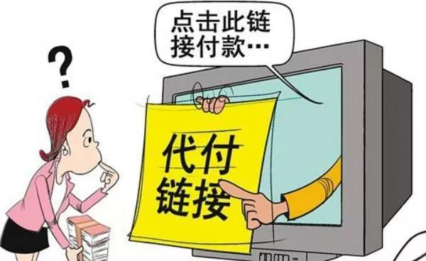 退款没准是套路，到付/免费送藏*局骗**，618将至，网购指南请收好