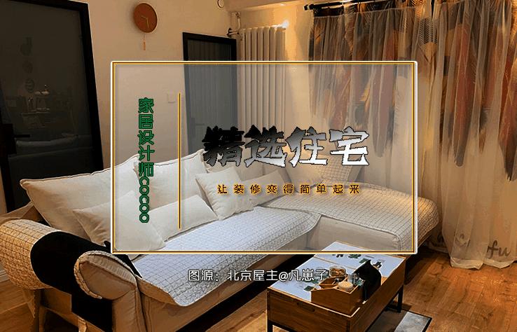 家里家外都收拾得井井有条,这是我见过最强收纳家具