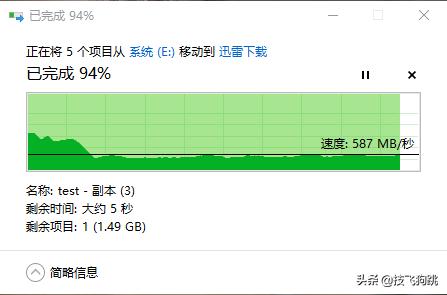 台电幻影m.2固态,台电m.2固态硬盘怎么样