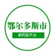 勤政为民·智慧食安|正航智慧食药监管解决方案