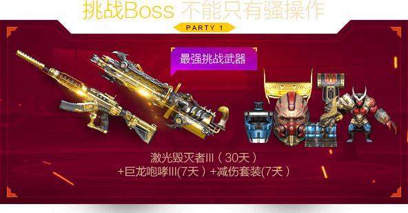 穿越火线翔龙大炮和毁灭的区别,穿越火线送永久火麒麟雷神天龙