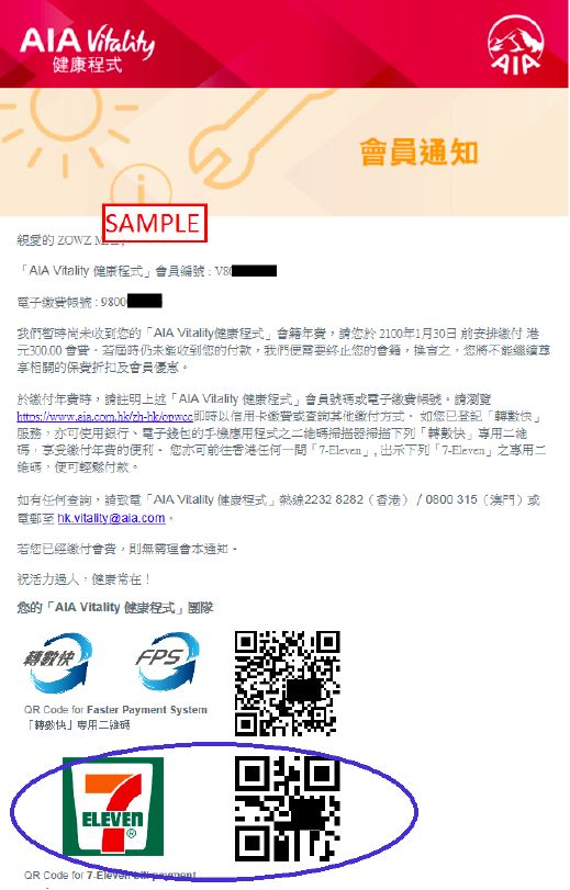 7-eleven便利店一年盈利,7-eleven友邦