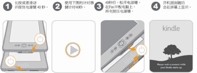 入手Kindle咪咕版的你,一定需要这份最全的小技巧使用大全