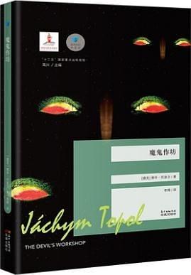 榄旈浣滃潑,榄旈浣滃潑灏忚