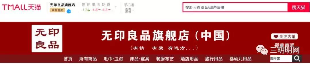 无印良品有哪些饮品,无印良品哪些定食好吃