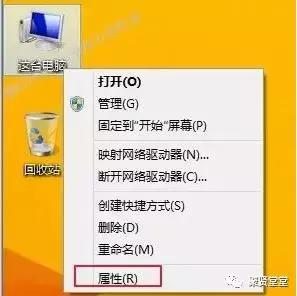 win8系统盘安装系统步骤,win8原版系统怎么安装教程