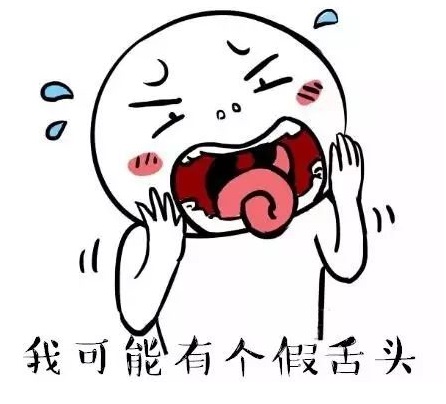 普通话平翘舌发音练习,孩子平翘舌不分怎么纠正