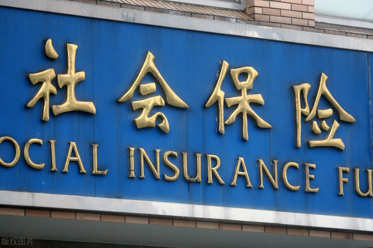 买社保到底有什么用,自己买社保合算不合算
