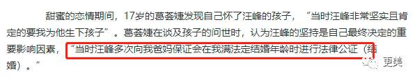 章子怡谈婚变原因,章子怡自曝心酸恋情
