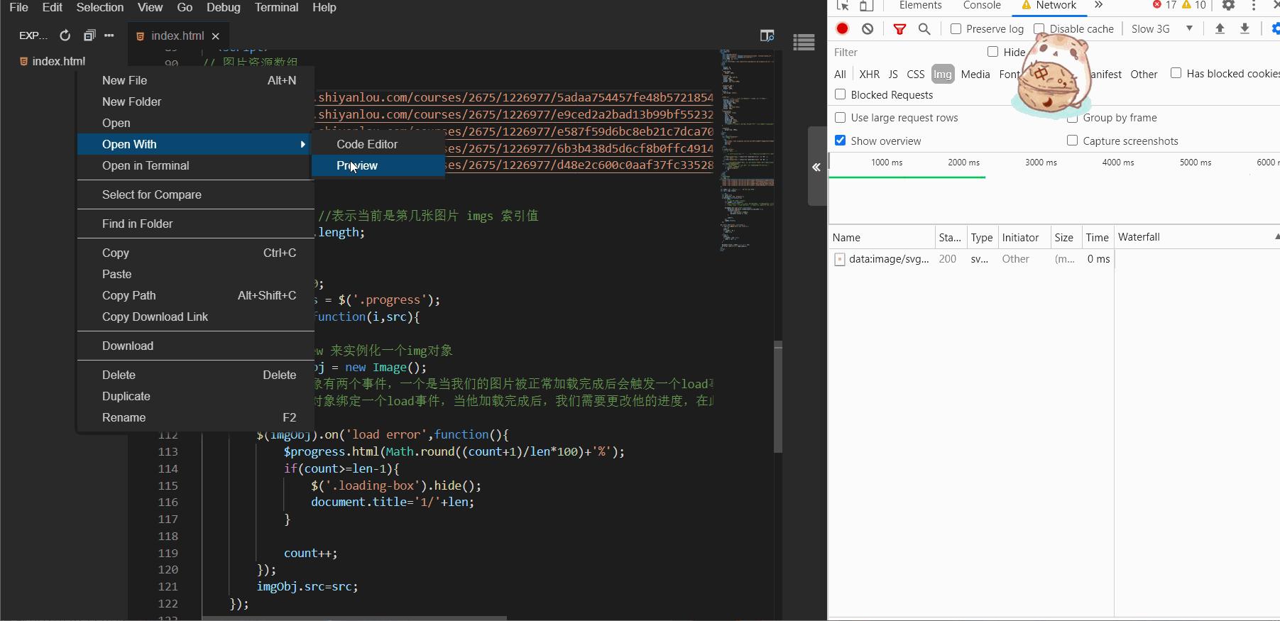 图片太多如何播放慢一点,图片加载快的方法