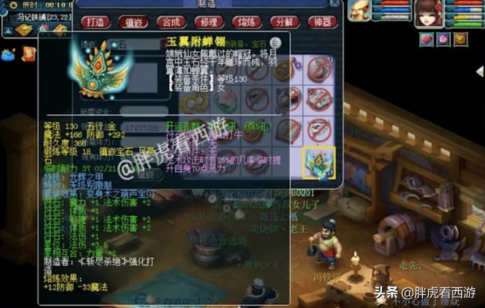 梦幻西游：TAO哥地府回阁，打成9红完美谛听，为全体粉丝捐款2万