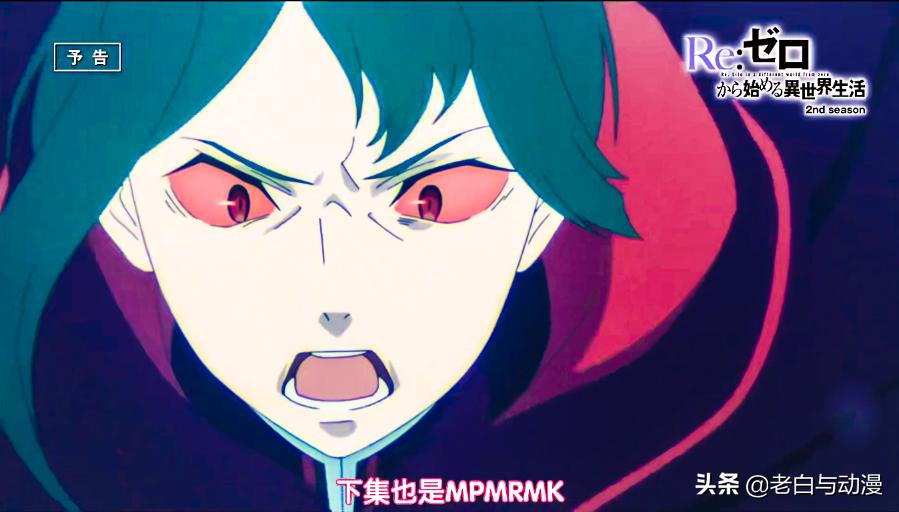 re0崩溃瞬间,re0结局为什么又忘记了雷姆