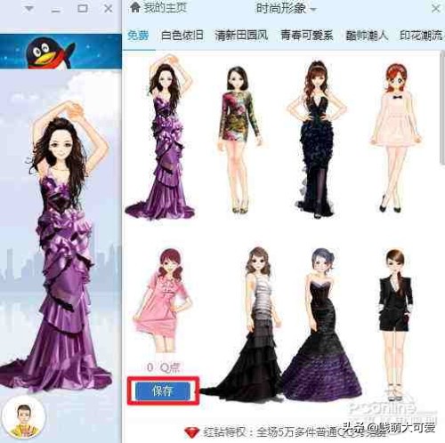 qq号注销全过程,qq号什么时候可以注销的